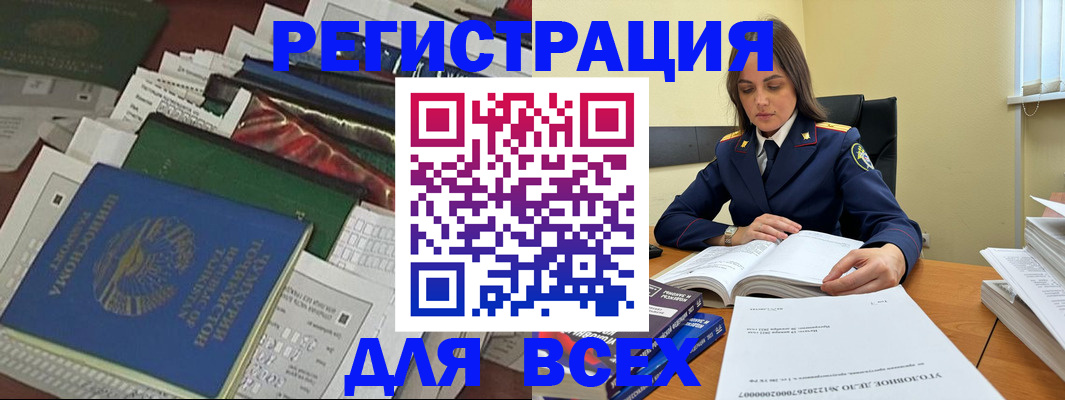 временная регистрация госуслуги в Коммунаре